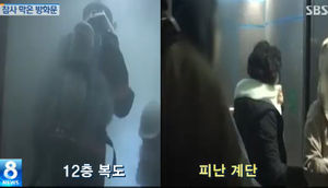 [기고] 피난계단 1층 방화문 설치가 중요한 이유