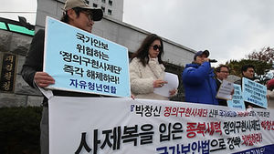 '사제단' 규탄 보수단체들, 박창신 신부 검찰 고발