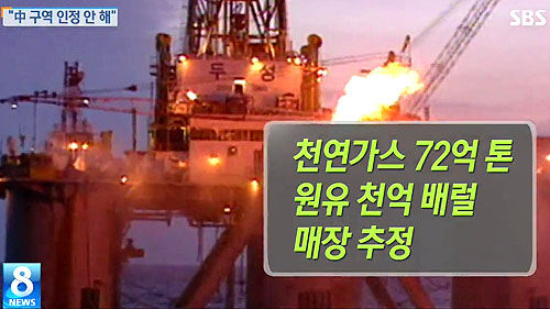 방공식별구역 캡쳐_