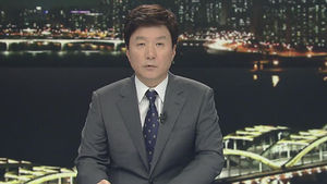 클로징