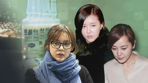 '우유주사' 프로포폴 투약 박시연&middot;이승연&middot;장미인애 유죄