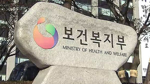 타워팰리스 거주 노인 기초연금 못 받는다