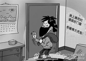 [월드리포트] 대륙의 도둑에게는 道가 있다