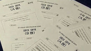 재수생이 경남 첫 수능 전 과목 만점 받아