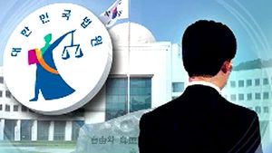 '내란 음모' 공판&hellip;RO 제보자 마지막 증인신문