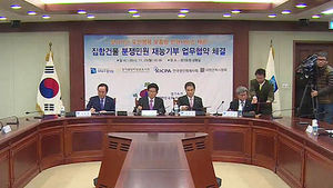 [수도권] '분쟁 해결' 재능기부 봉사단 발족