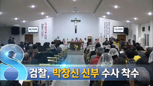 오늘의 주요뉴스
