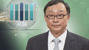 '채동욱 의혹' 강제수사로 전환&hellip;배후 밝혀질까