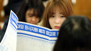 정시 원서접수 사흘 앞으로&hellip;꼭 챙겨야 할 정보는