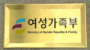 체험캠프 등 청소년 활동 신고 29일부터 의무화