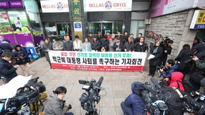 개신교계  "대통령 퇴진 "vs"시국미사 규탄" 대립