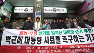 개신교계  "대통령 퇴진 "vs"시국미사 규탄" 대립
