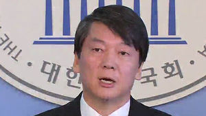 안철수 "지방선거, 최선 다해 참여하겠다는 게 대원칙"