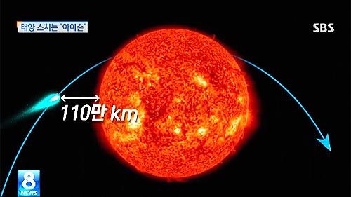 아이손2 캡쳐_50