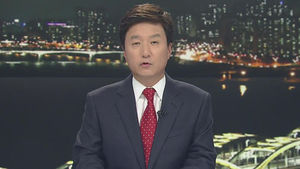 클로징