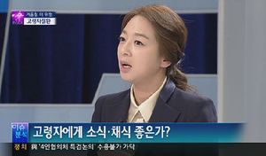 [이슈 인사이드] 채식과 소식(小食)이 면역력 떨어뜨린다?