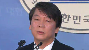 안철수 '새정치 추진위' 출범 선언&hellip;"지방선거 참여"