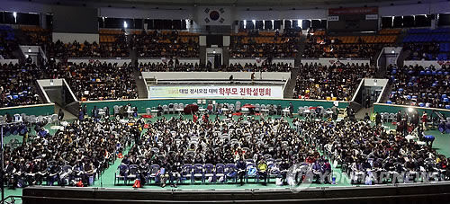 입시열기