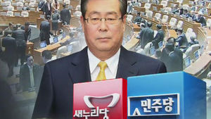 새누리, 감사원장 표결 단독 처리&hellip;민주 "무효다"