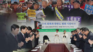 문재인 "사제단에 대한 종북몰이, 분노 느낀다"