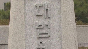 대법 "사고차량 단순 동승자에 과실 물을 수 없다"