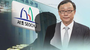 검찰, '정보유출' 원세훈 최측근 소환 조사