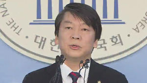안철수 '새정치추진위' 위원장 8일 발표