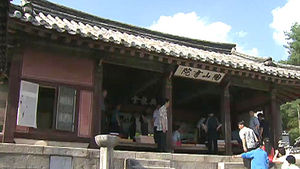 2015년 세계유산 등재신청 대상에 '한국의 서원' 선정