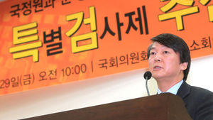 야권-시민사회, 대선개입 특검 공조 첫걸음