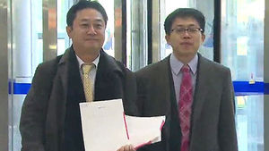 수험생 38명, 수능 세계지리 8번 관련 무효 소송