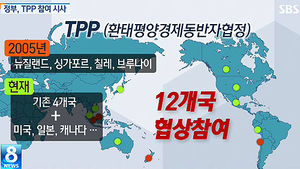 미 정부, `TPP 협상' 점검&hellip;'아시아 재균형'도 강조