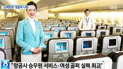스마트폰·일 중독