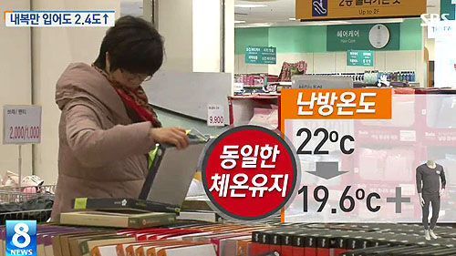 내복 캡쳐_500