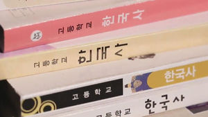 수정명령 7종 교과서 출판사, 수정&middot;보완 대조표 제출