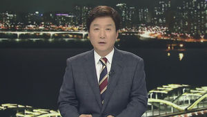 클로징