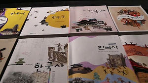 한국사 교과서 집필진, 4일 교육부 수정명령 취소 소송
