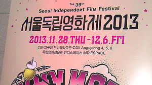 독립영화 상영 1편당 겨우 2&sim;3주&hellip;해법은?