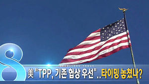 오늘의 주요뉴스