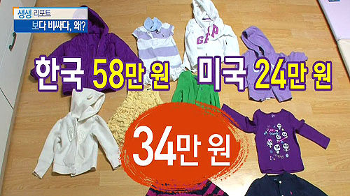 비싼이유 3 캡쳐_