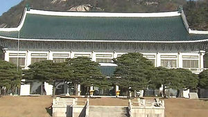 박 대통령, 감사원장&middot;복지부장관&middot;검찰총장 공식 임명