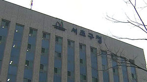 검찰, '채동욱 정보 유출' 靑 행정관 연루 정황 포착