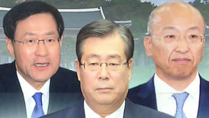 감사원장&middot;복지부 장관&middot;검찰청장 공식 임명&hellip;야당 반발