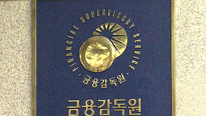 카드사, 고객 금리인하요구권 전격 시행