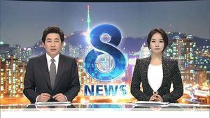 클로징