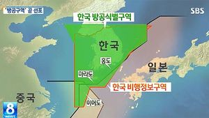 [그래픽] '이어도 포함' 방공식별구역 확대안 곧 선포