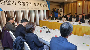단말기유통법 취지에 공감대&hellip;제조사는 '배려 요청'