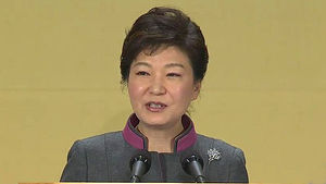 박 대통령 "제2의 무역입국으로 경제부흥 이룰 것"