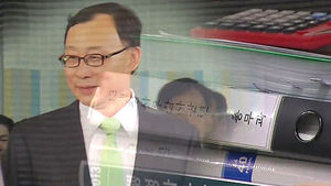검찰, '채동욱 의혹' 靑 행정관 4일 소환조사