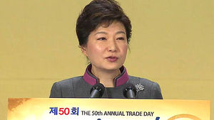 박 대통령 "2020년 세계무역 5강에 들어가자"
