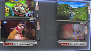 UHD 보려면 돈 내라?&hellip;미래부 근시안 정책
